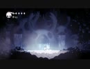 【Hollow knight】ダクソ系2Dアクションやってみる実況