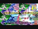 【EXVS2/ゆっくり実況】スーパーパイロットに憧れてⅡ　～シャフ編その053～