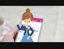 原発姉貴、D-roomの宣伝をする