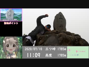 【リアル登山アタック】三ツ峠★４時間２分