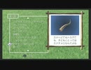 【実況】ぼくのなつやすみ３　Part43