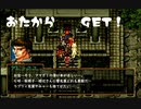 【大切なものって何ですか？】幻想水滸伝Ⅱ実況_10【PS1版実況】