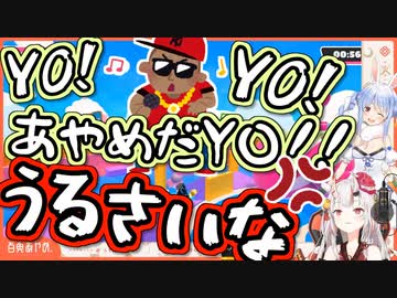 【Fallguys】あやめとぺこらの煽り合い並走ここすきまとめ【うさおに大戦争】