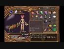【実況】ダーククロニクルpart93