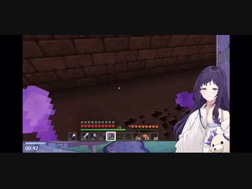 ういは、緑仙で修繕