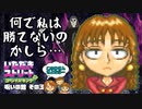 【実況】いたストGKでも再びラストエンペラー目指し稼ぐ動画 31軒目【画質1080p】