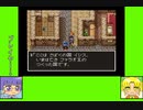 #4-4 フルーツゲーム劇場『ドラゴンクエストⅢ』