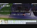 【Sims4】今日から人生始めました！#8