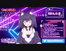 【久遠たま】『Rising Hope』魔法科高校の劣等生OP曲