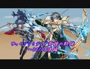 【FEH】ゆっくりリミテッド英雄の軌跡175【20/08後編】