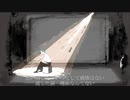 【書店員が歌ってみた】ドラマツルギー【Kai】