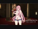 【FF14】オフの日の茜ちゃん