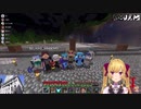 【Minecraft】いちから中央銀行建設現場で暗躍する役員たち