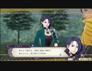 〔FE風花雪月〕初見、実況プレイ　part51