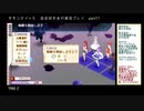 サモンナイト５ 百合好き女が実況プレイ part71