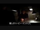ジョーカーさんは炎上が大好きなようです