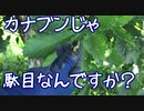 ヘビにカエルに…君じゃない カエデとT君がクワガタ探した夏休み2