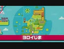 【ポケモン剣盾DLC第一弾】配信日からヨロイ図鑑コンプリートするまで【実況】part1