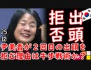 パヨはやること一緒...　【江戸川 media lab HUB】お笑い･面白い･楽しい･真面目な海外時事知的エンタメ