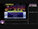 ジャンピングフラッシュ！2 ～アロハ男爵大弱りの巻～　100%RTA 1時間5分36秒　前編