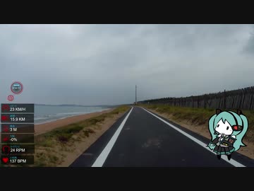 【80ワットでサイクリング】遠賀宗像自転車道【道の駅むなかた～芦屋海浜公園】