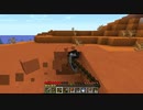 ゆっくり(動画制作が)初心者のマインクラフトpart7.1 整地シーン八倍速