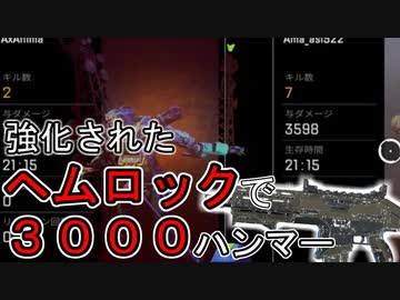 人気の ヘムロック 動画 13本 ニコニコ動画