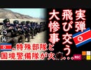 お酒が原因...　【江戸川 media lab HUB】お笑い･面白い･楽しい･真面目な海外時事知的エンタメ