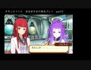 サモンナイト５ 百合好き女が実況プレイ part73
