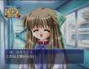 2 『kanon』川澄舞シナリオ1月12日part