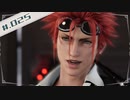 【FF7R＊実況】初見プレイで感動しながら大立ち回り！Part：２５