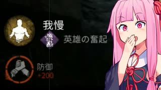 茜とtoxicな仲間達#01