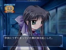 3『kanon』川澄舞シナリオ1月13日part