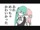 【アイドル部】左右の話と後ろに隠れた話とカマキリの話