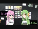【ボドゲ】ドミニオン　全シリーズ制覇　～海辺・2版～　第1回