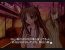 【Memories Off Pure】こんな未来や過去があったかもしれない実況プレイ part26