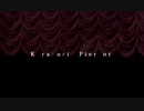 からくりピエロ Karakuri Pierrot / 40mP 歌ってみた。( Covered by 葵空 )
