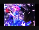 【東方アレンジ】死霊の夜桜