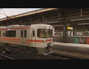 【電車でGO!!】 4区間 煌めく線路と休日の思い出。【中央線】