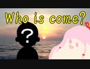 【第六回ひじき祭】セヤナー川柳-夏＠来訪者