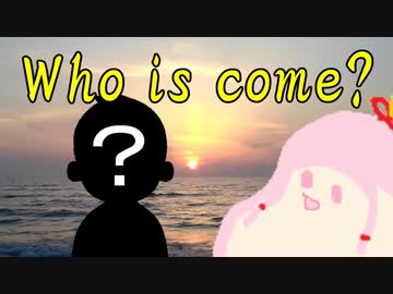 【第六回ひじき祭】セヤナー川柳-夏＠来訪者