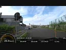 藤沢大和自転車道を走ってみた。Part7