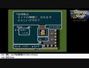 【生放送アーカイブ】『シルヴァ・サーガ2』part5 2020.8.24放送分