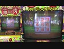 【メダルゲーム】―筋肉番付ストラックアウト―【筋】