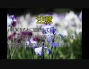 【第六回ひじき祭】ボイスロイド仮装劇場-”結月”葵の場合-【社ミ】