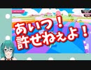 「Fall Guys」でチーターを実況する神楽すず