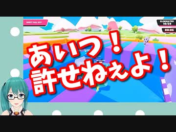 「Fall Guys」でチーターを実況する神楽すず