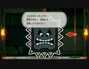 紙VS紙【ペーパーマリオオリガミキング】パート26