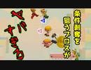 【マリオメーカー2】楽しみながら目指せ！S+　#11【ゲーム実況】