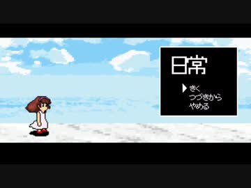 【GUMI】日常【オリジナル曲】